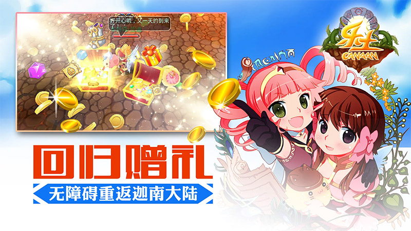 乐土