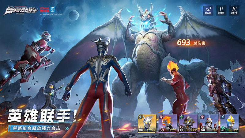 奥特曼：光之战士