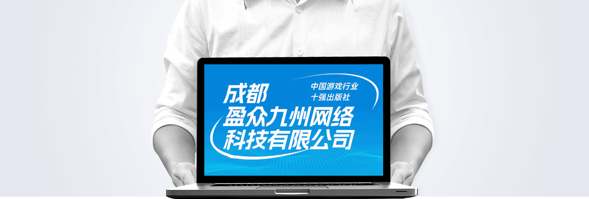 关于盈众九州 游戏版号