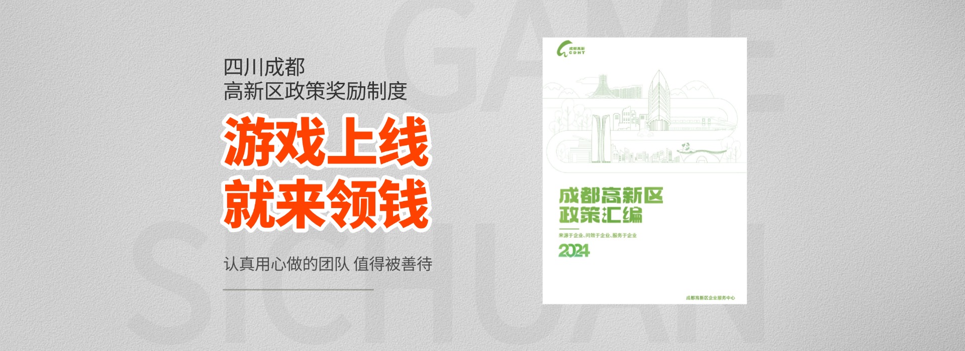 游戏版号 游戏出版